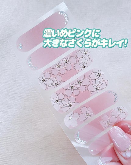 オーバルネイルシール/DAISO/ネイルシールを使ったクチコミ(6枚目)