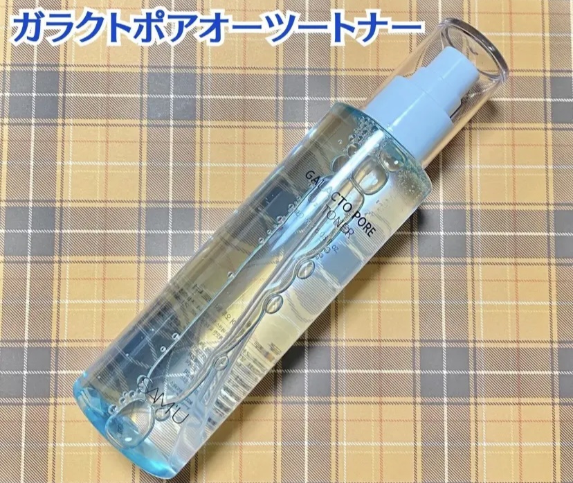 サミュ ガラクトポア オーツートナー/SAM'U/化粧水を使ったクチコミ（2枚目）