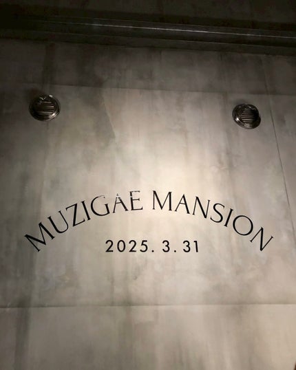 オブジェリキッド/MUZIGAE MANSION/口紅を使ったクチコミ(9枚目)