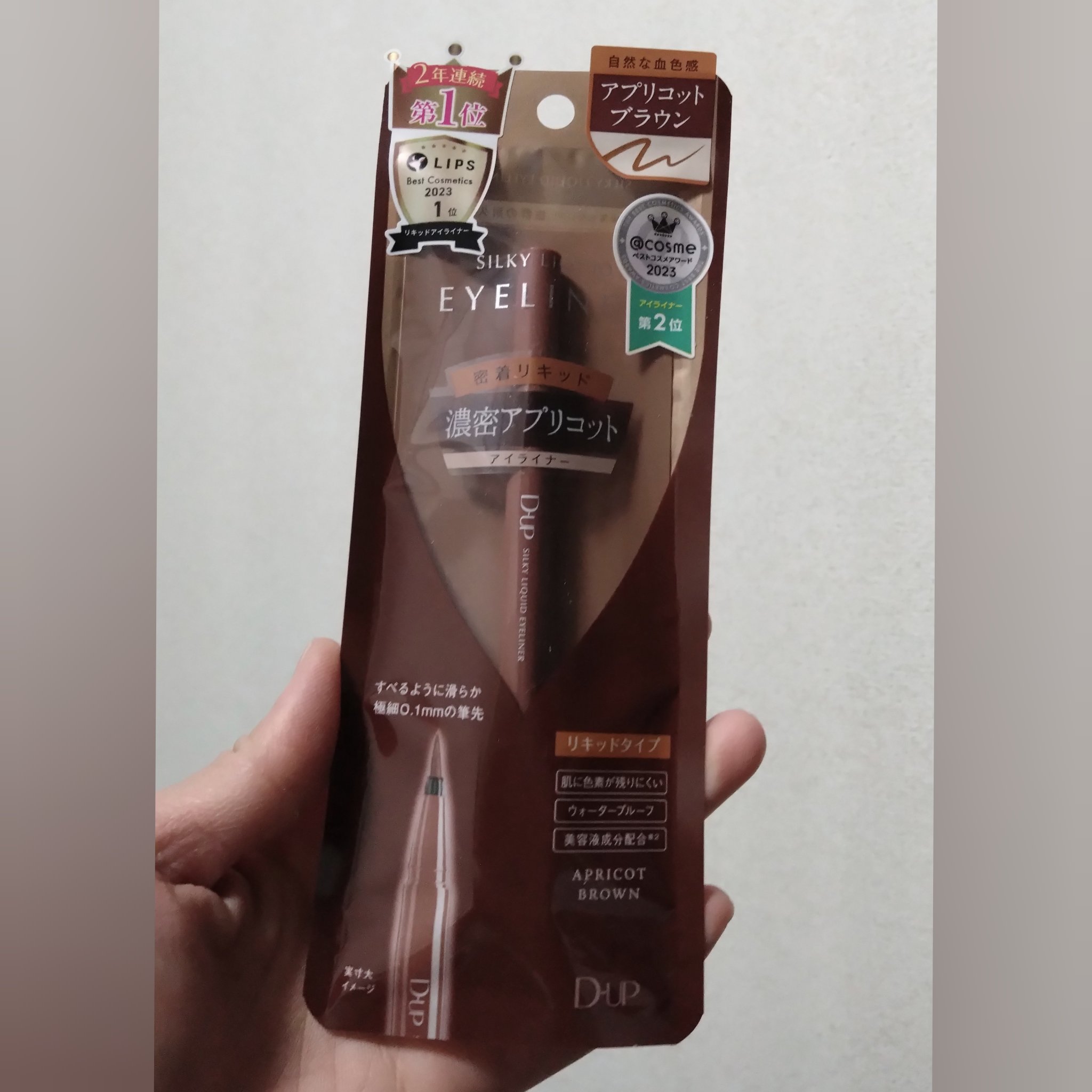 シルキーリキッドアイライナーWP/D-UP/リキッドアイライナーを使ったクチコミ（3枚目）