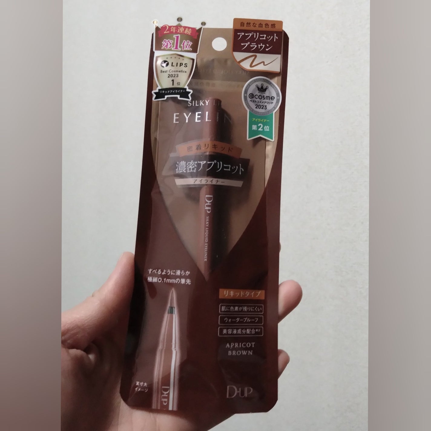 シルキーリキッドアイライナーWP/D-UP/リキッドアイライナーを使ったクチコミ(3枚目)