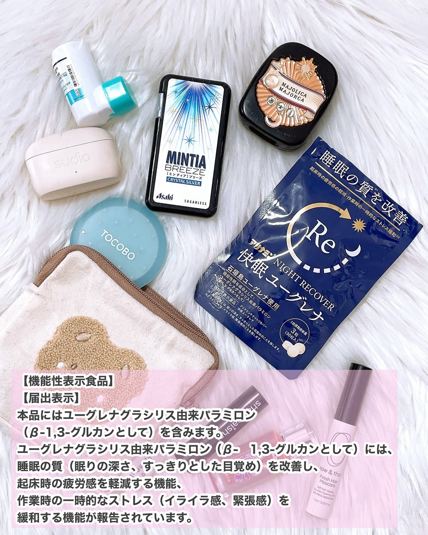 アリナミン®ナイトリカバー 快眠ユーグレナ(機能性表示食品)/アリナミン製薬/健康サプリメントを使ったクチコミ(2枚目)