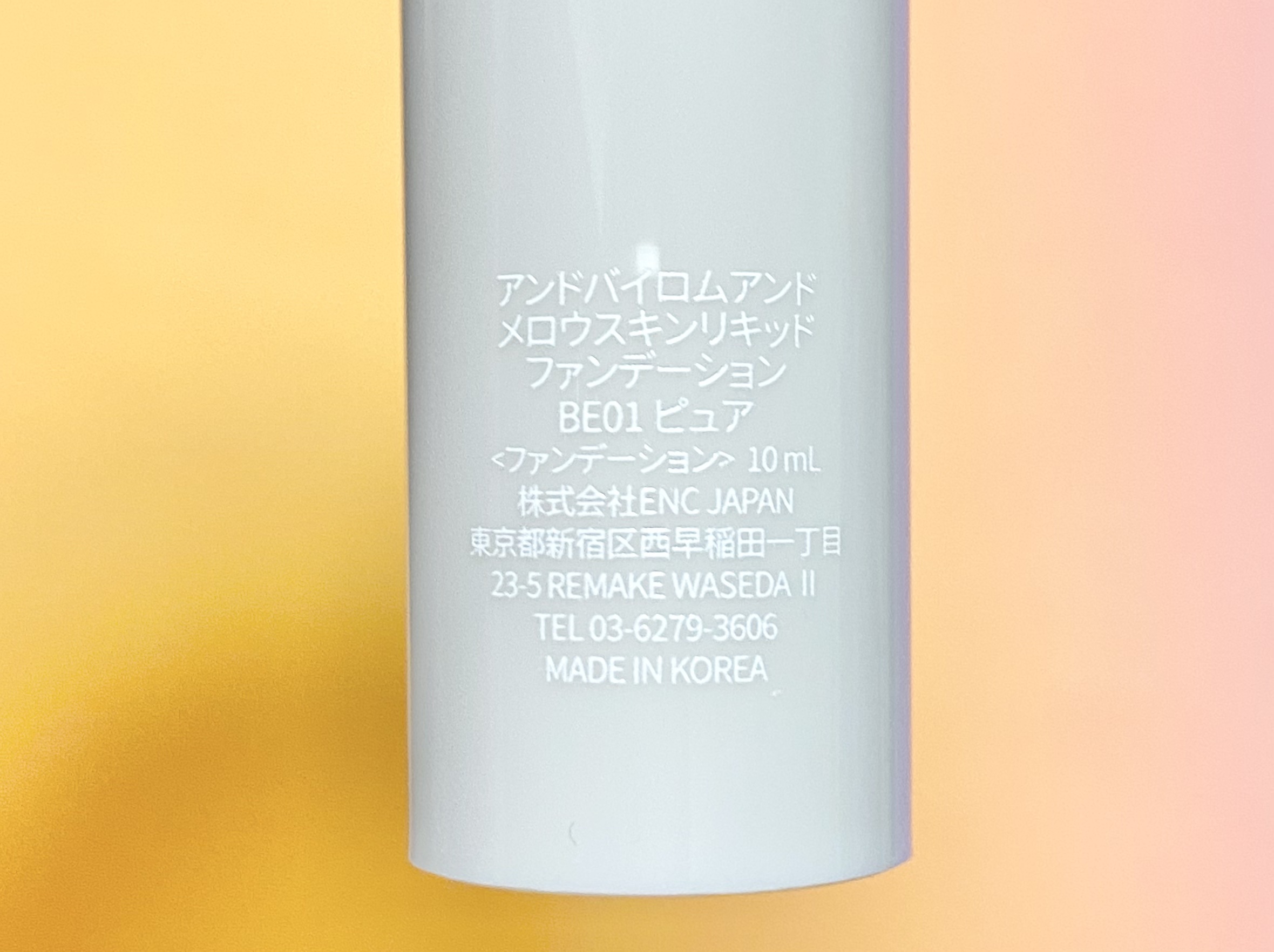 メロウスキンリキッドファンデーション BE01 PURE/&nd by rom&nd/リキッドファンデーションを使ったクチコミ（2枚目）