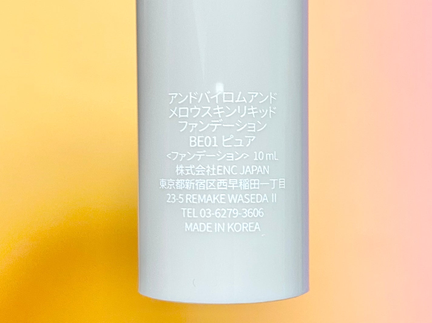 メロウスキンリキッドファンデーション/&nd by rom&nd/リキッドファンデーションを使ったクチコミ(2枚目)