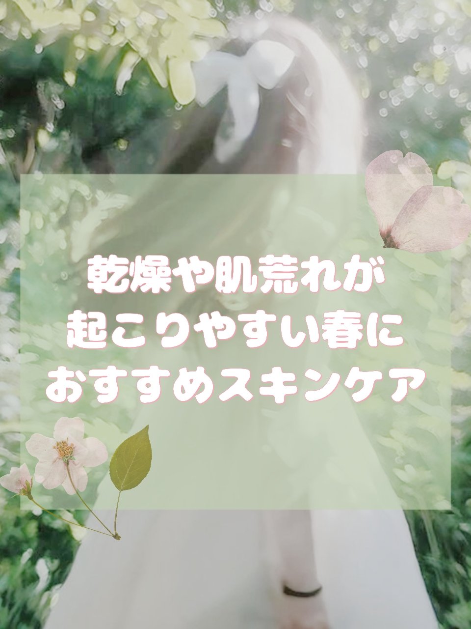 モイストケア セット MB/d プログラム/トライアルキットを使ったクチコミ（1枚目）