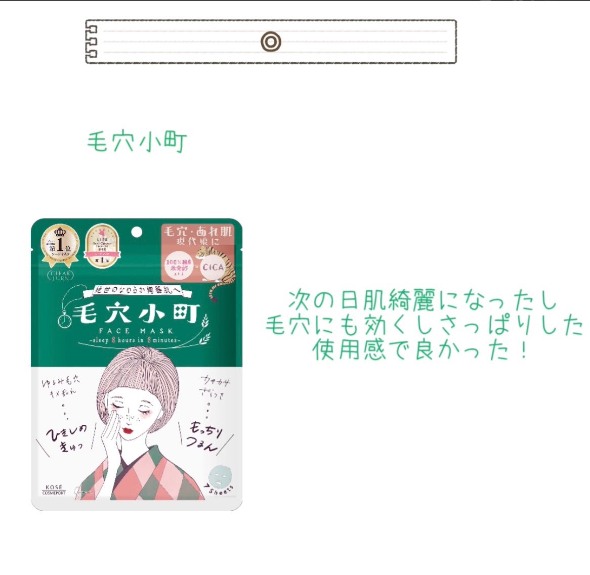 ð€ðððð on LIPS ãæ··åèã®ç§ãäŒãåããªãã£ãããã¯ç޹ä»..ãïŒ7æç®ïŒ