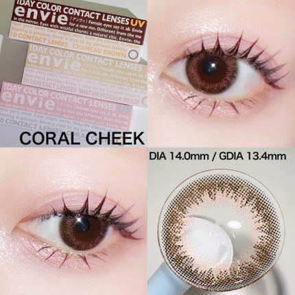 envie 1day/envie/ワンデー(1DAY)カラコンを使ったクチコミ(5枚目)