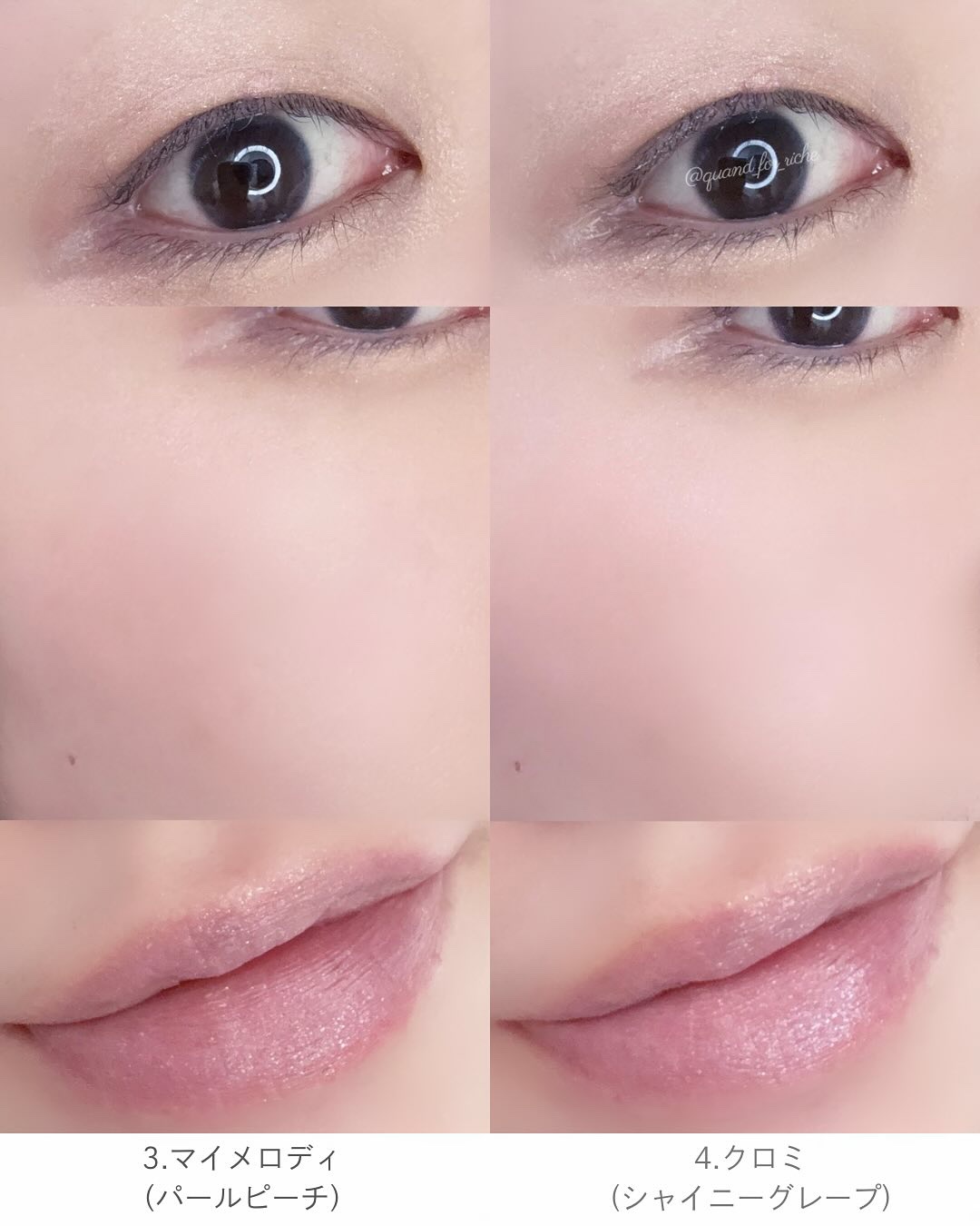 2016年サンリオ マイメロディ ファンデ アイシャドウ チーク