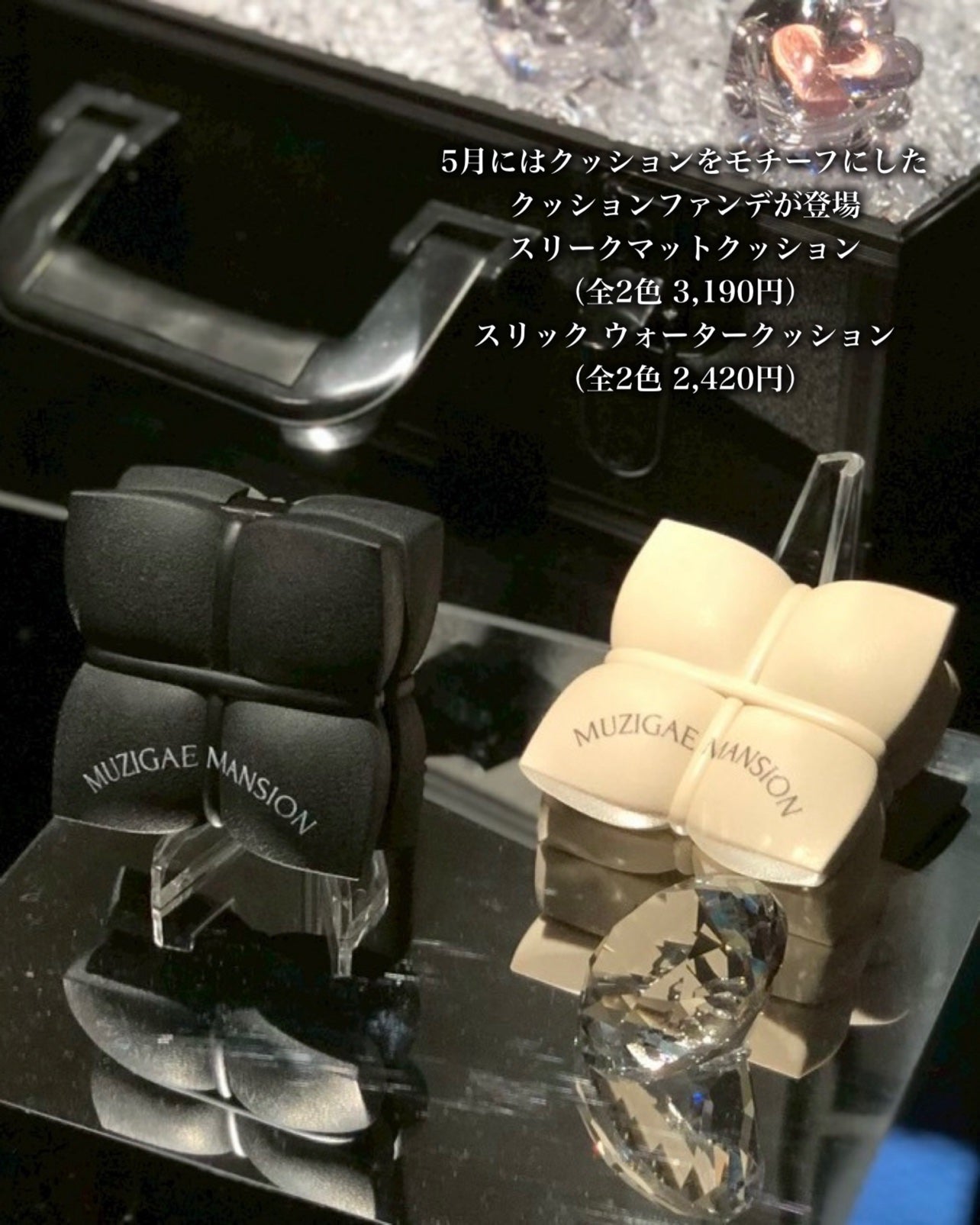 オブジェリキッド/MUZIGAE MANSION/口紅を使ったクチコミ(4枚目)