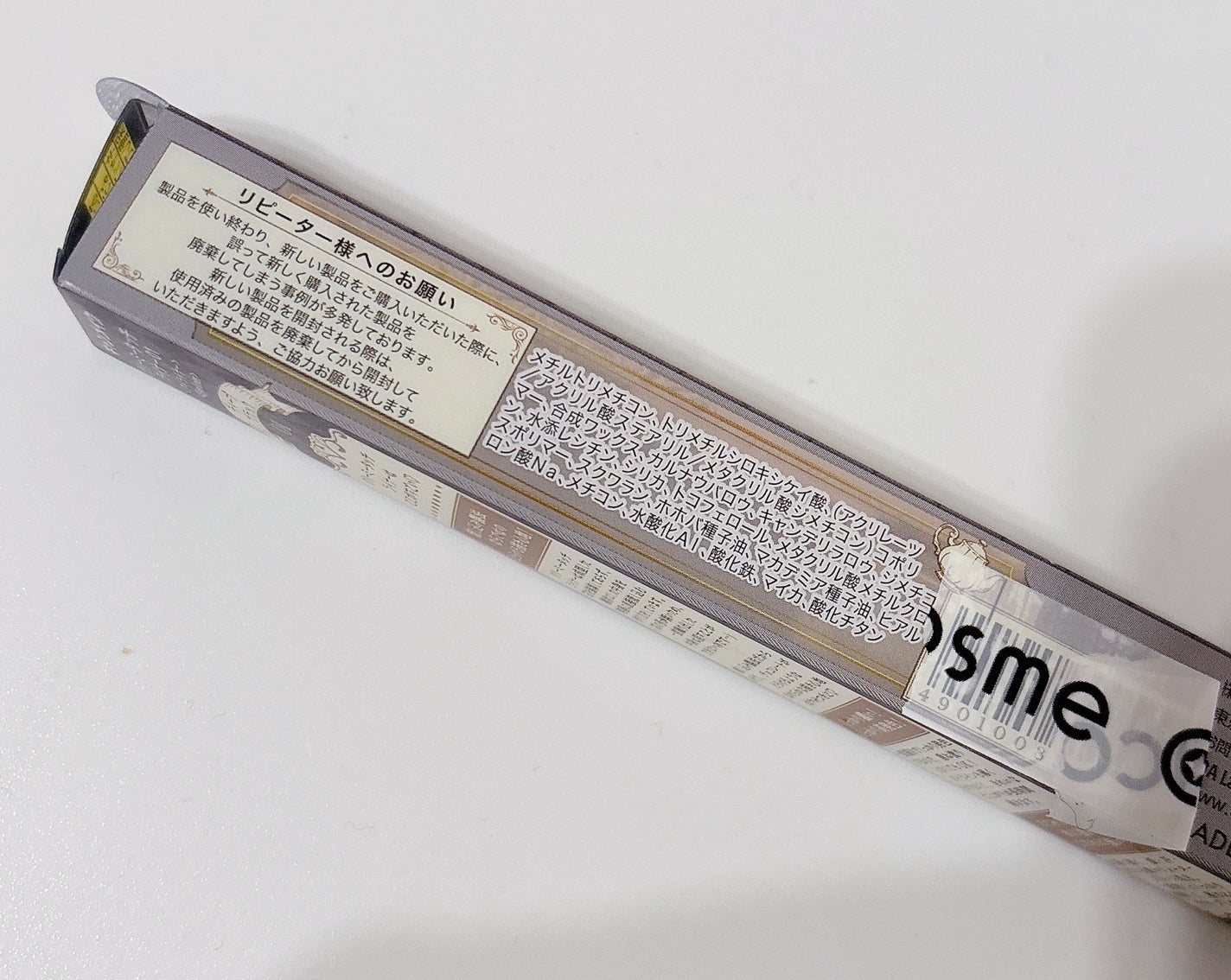 クリーミータッチライナー/キャンメイク/ジェルアイライナーを使ったクチコミ(2枚目)