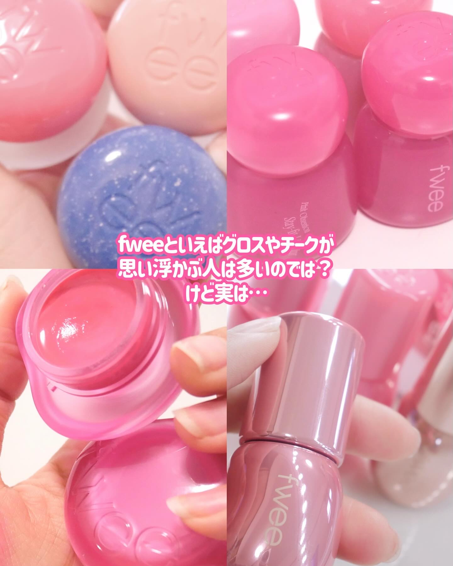 フィーファンデーションガラス 02 ピーチガラス/fwee/リキッドファンデーションを使ったクチコミ（2枚目）