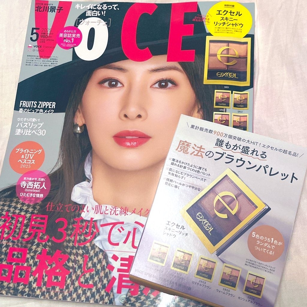 スキニーリッチシャドウ/excel/アイシャドウパレットを使ったクチコミ(4枚目)