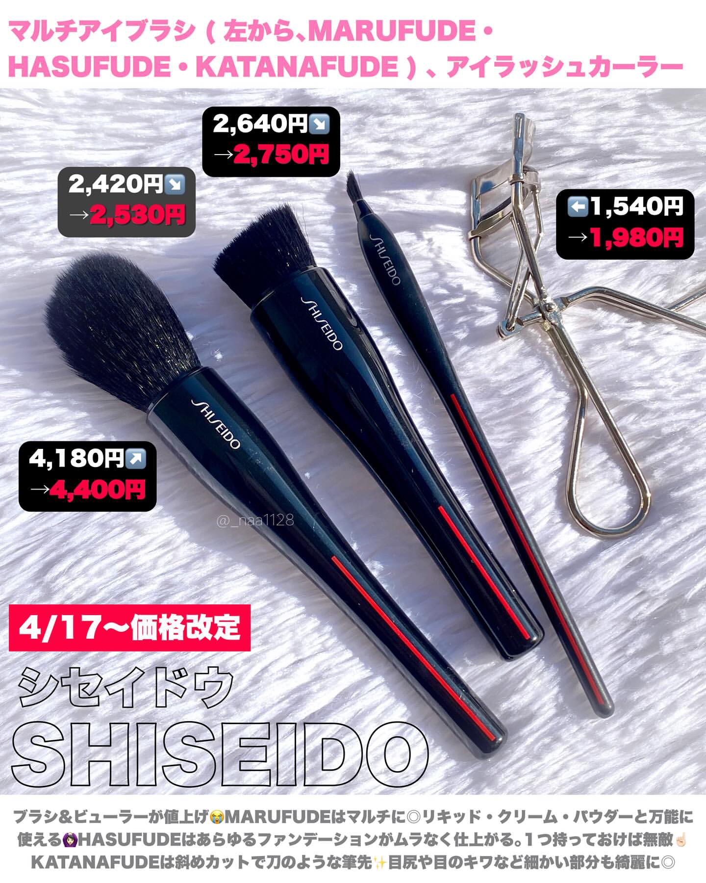 ヴォワールコレクチュールｎ/クレ・ド・ポー ボーテ/化粧下地を使ったクチコミ（3枚目）