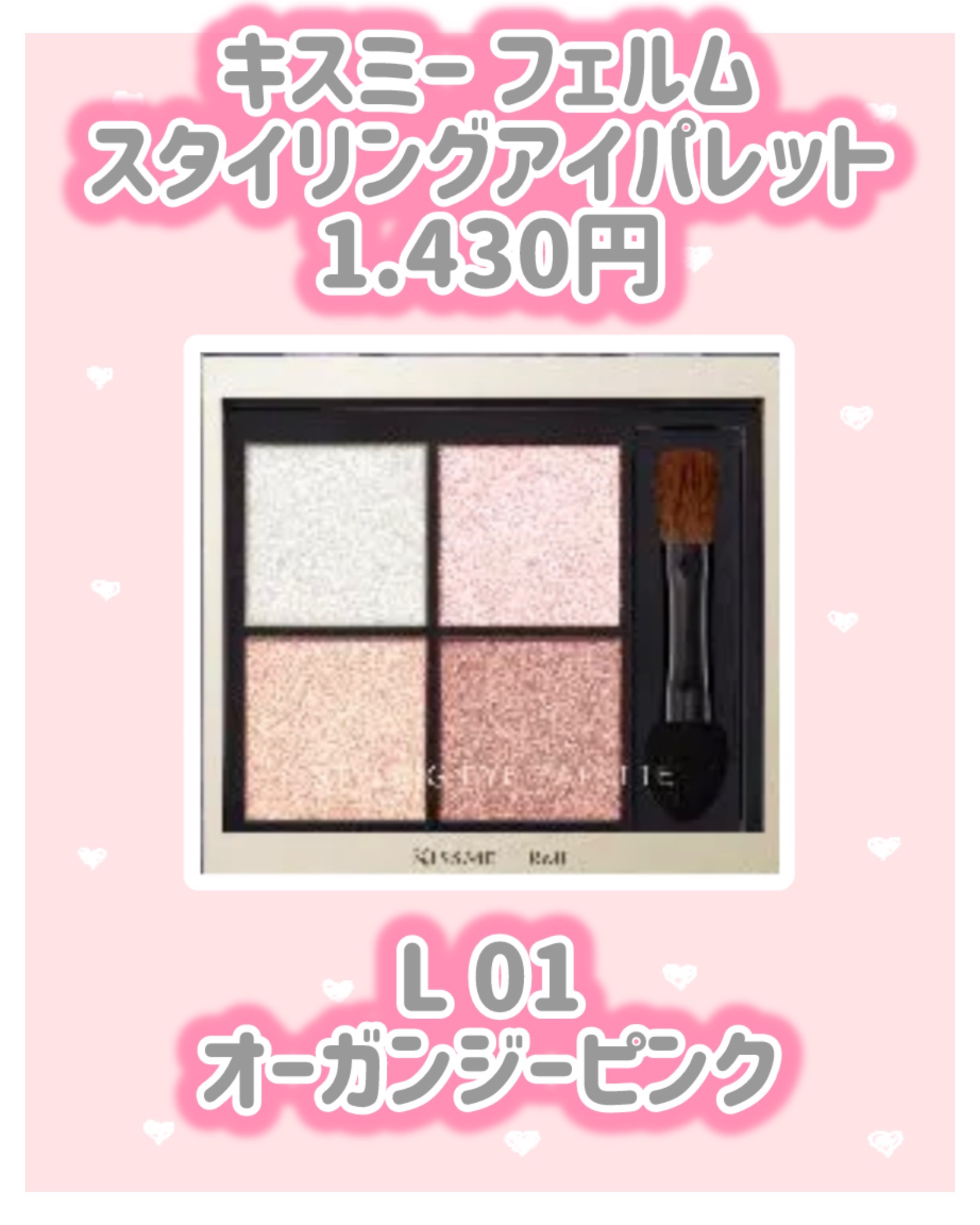 キスミー フェルム シルキーフィットファンデ ケース付限定25（01 ライトオークル）/キスミー フェルム/パウダーファンデーションを使ったクチコミ（2枚目）