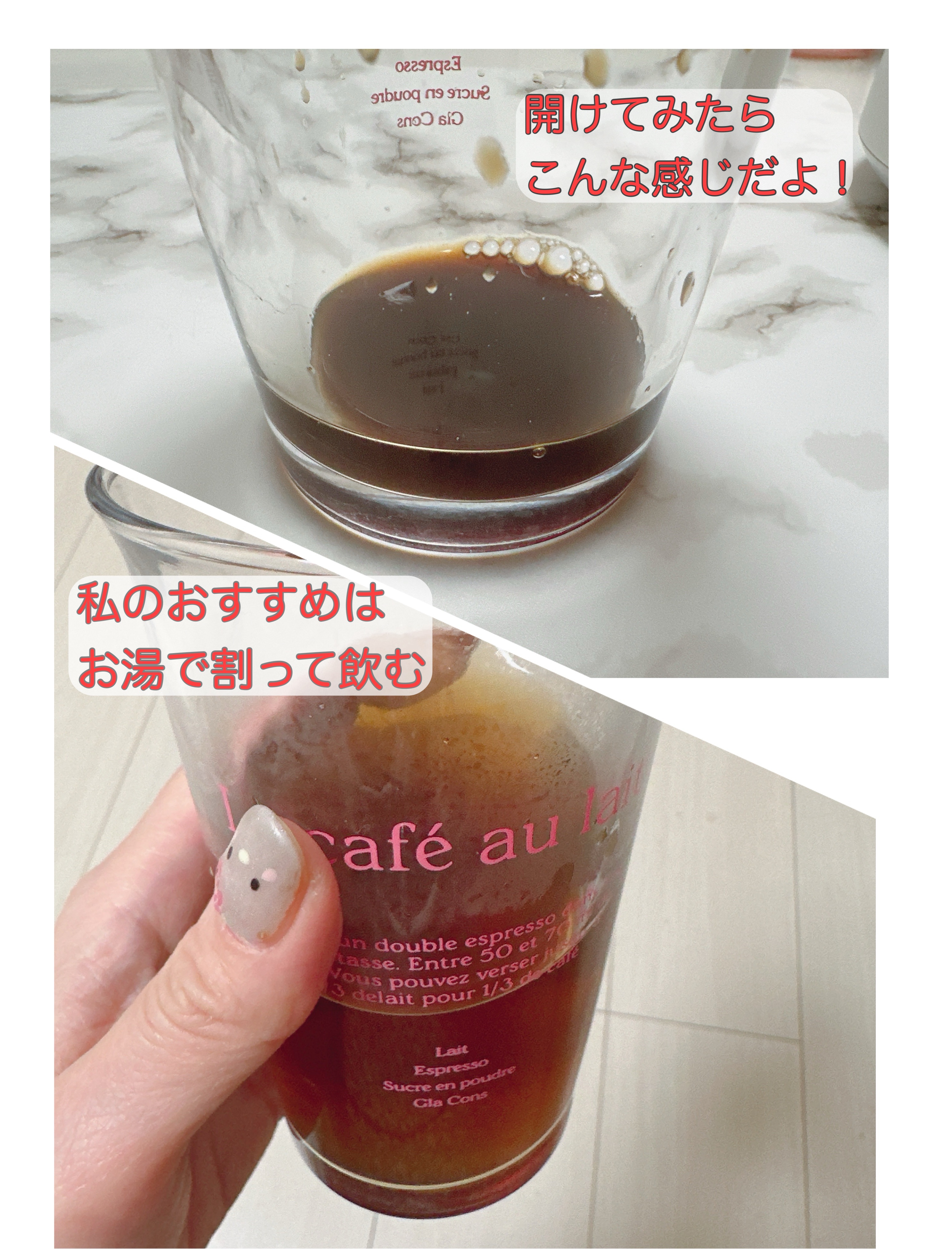 美減茶/Kwangdong/ドリンクを使ったクチコミ（3枚目）