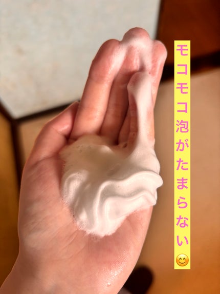 ビオレ ザフェイス 泡洗顔料 オイルコントロール/ビオレ/泡洗顔を使ったクチコミ(2枚目)