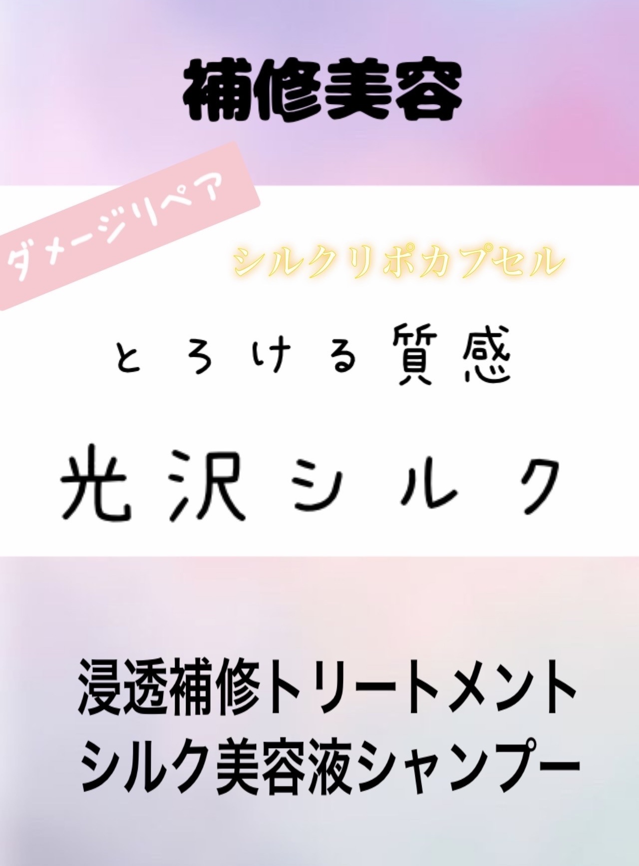 リポアシャンプー/リポアトリートメント/plus eau/市販シャンプーを使ったクチコミ（2枚目）