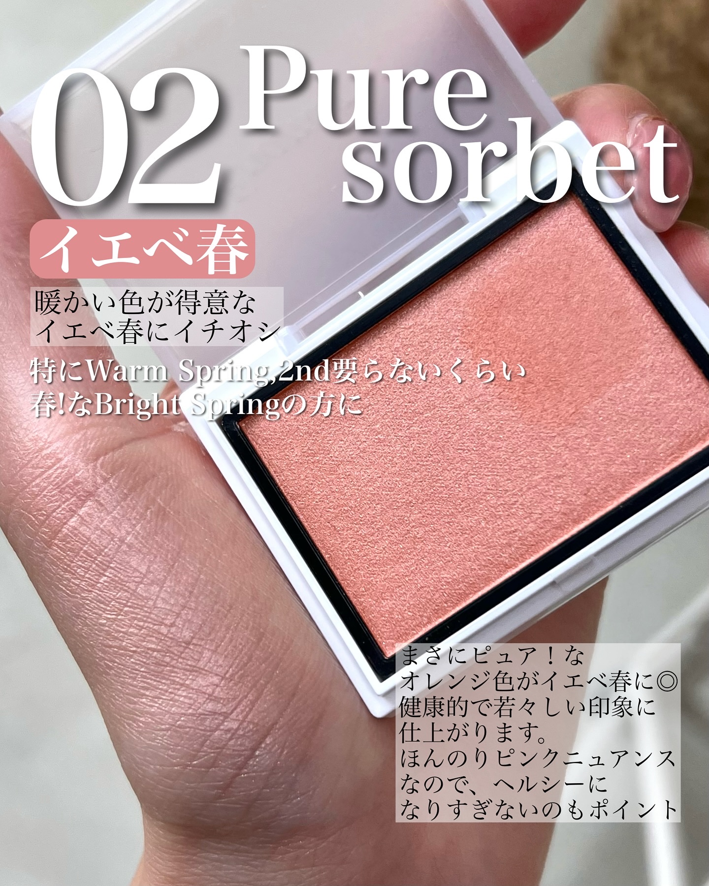 メロウメルティングチーク 01 You/Enamor/パウダーチークを使ったクチコミ（3枚目）