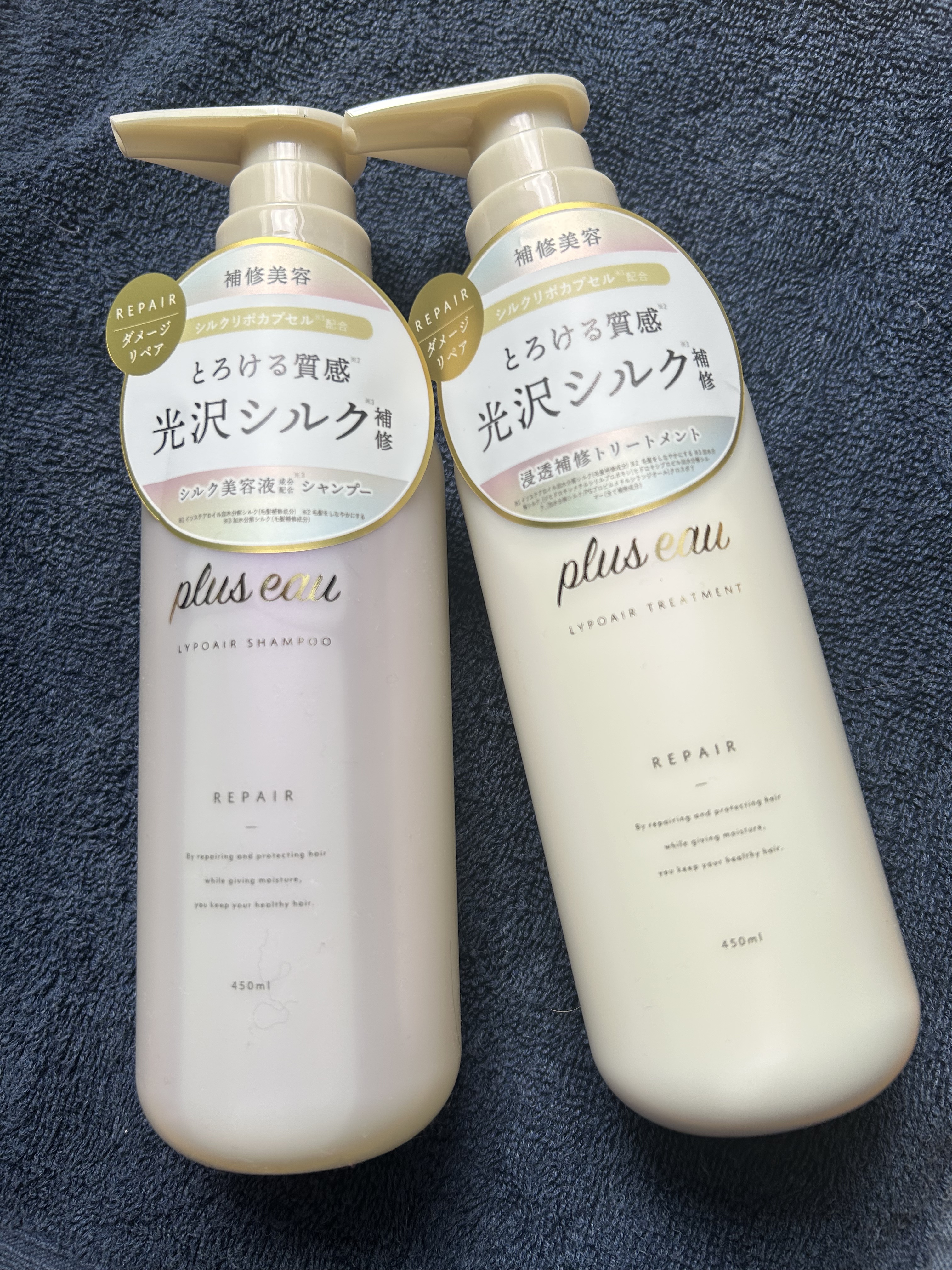 リポアシャンプー/リポアトリートメント/plus eau/市販シャンプーを使ったクチコミ（1枚目）