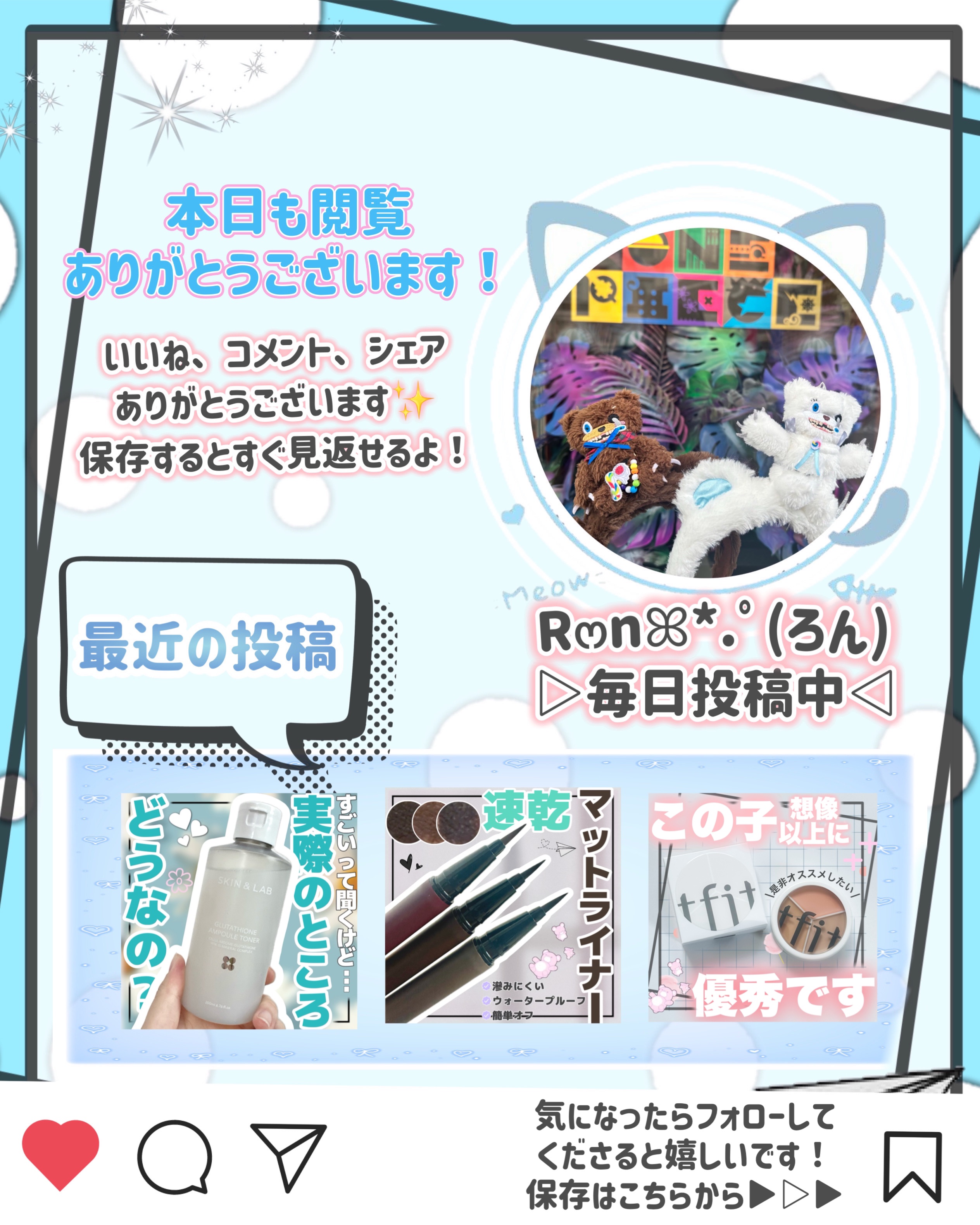 ヒロインメイクＳＰ スピーディーマスカラリムーバー/ヒロインメイク/ポイントメイクリムーバーを使ったクチコミ（3枚目）