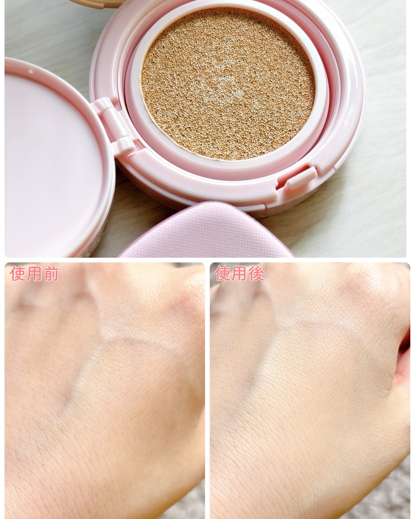 メイクミーフィッティングクッション/Likebel/クッションファンデーションを使ったクチコミ（3枚目）