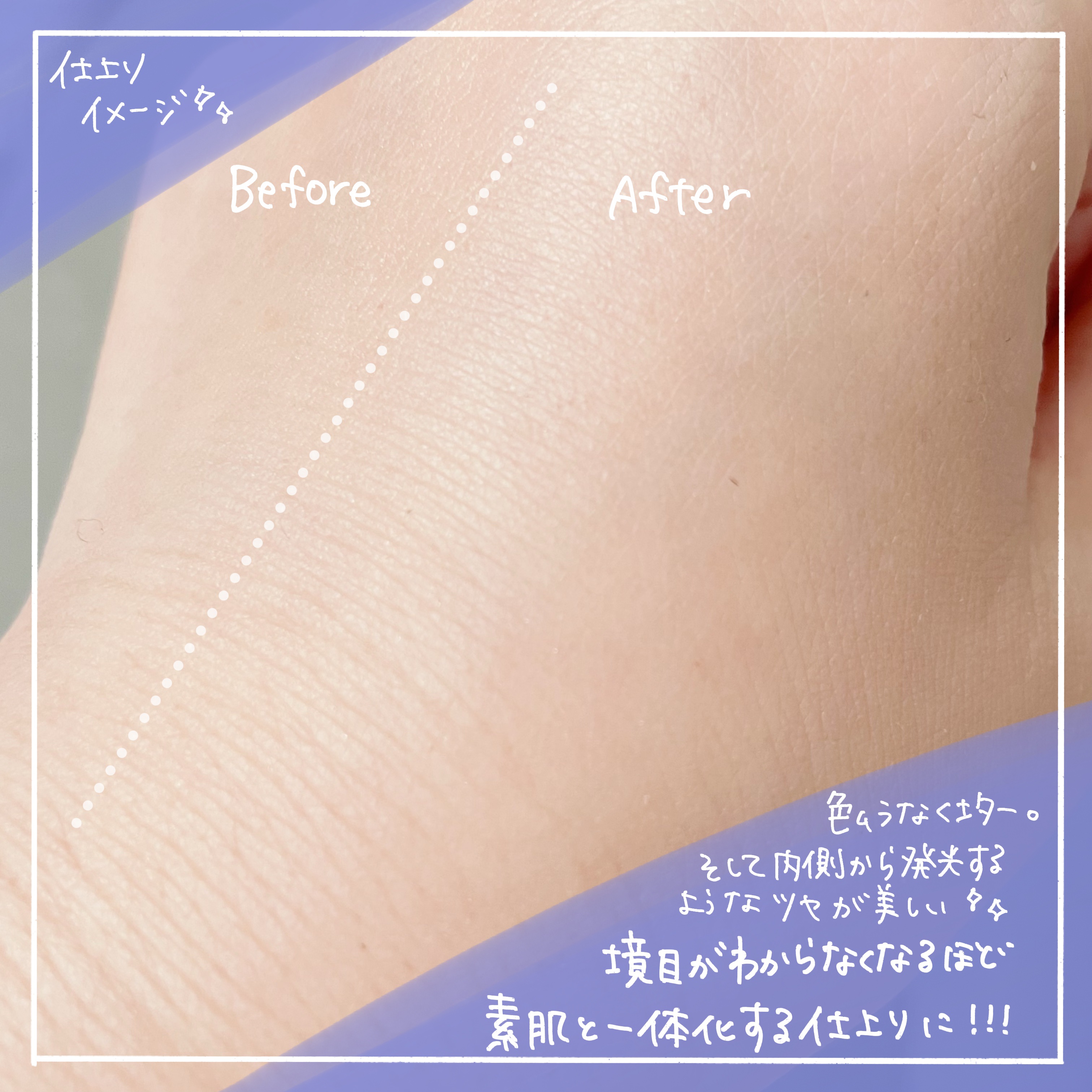 フィーファンデーションガラス/fwee/リキッドファンデーションを使ったクチコミ（3枚目）