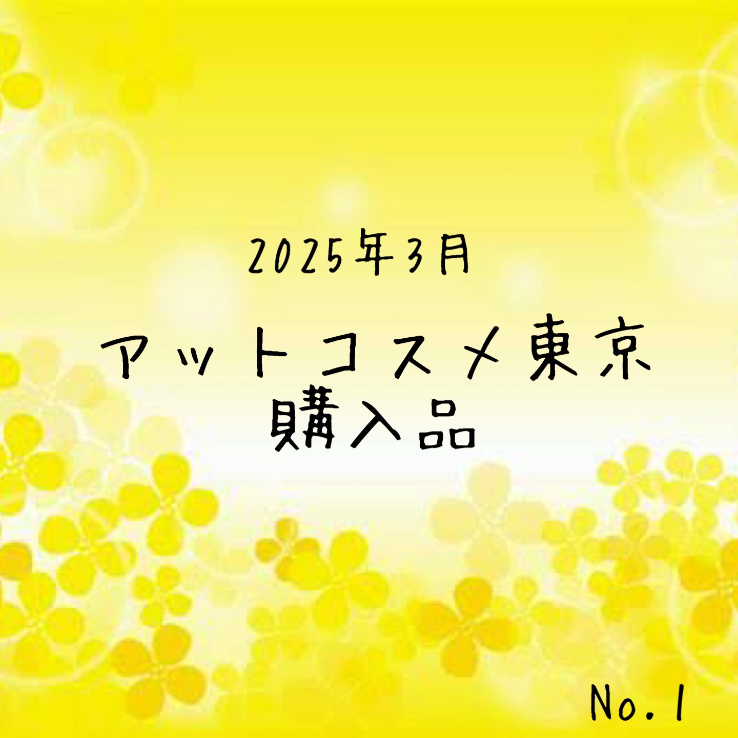 ルースセッティングパウダー トランスルーセント/ローラ メルシエ/ルースパウダーを使ったクチコミ（1枚目）
