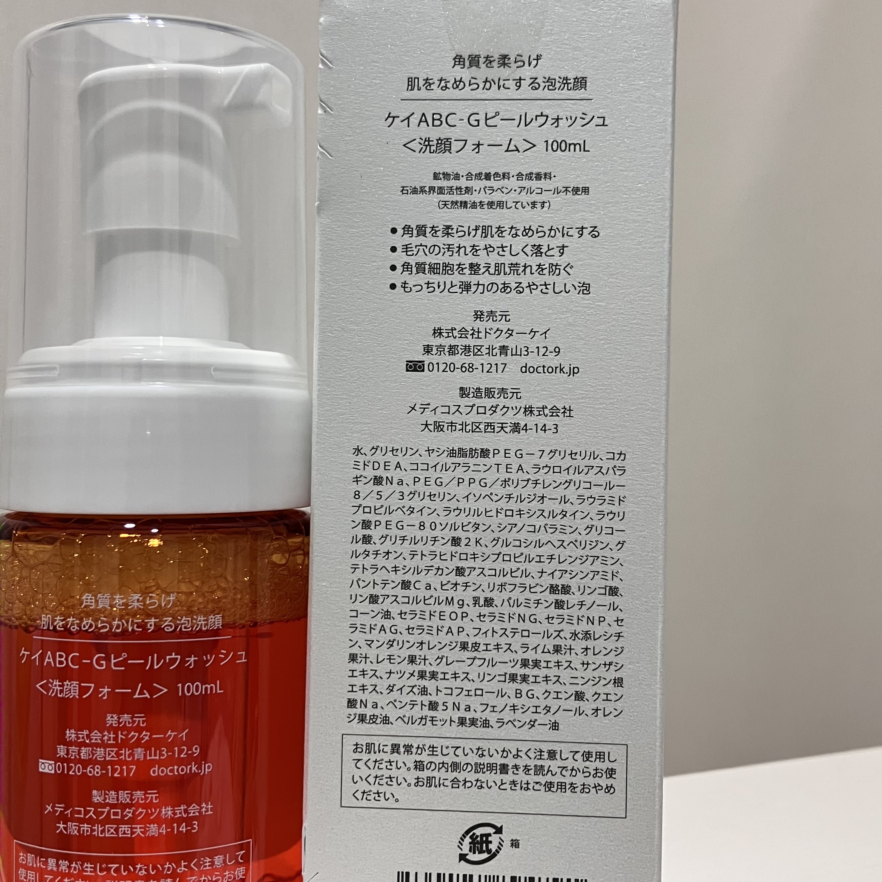 ABC-Gピールウォッシュ/ドクターケイ/泡洗顔を使ったクチコミ（3枚目）