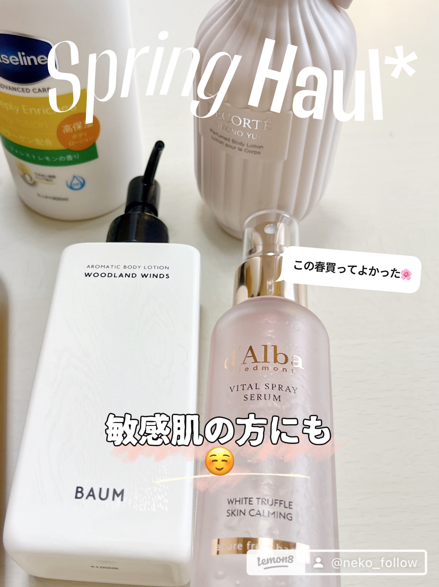 ダルバ ホワイトトリュフバイタルスプレーセラム/ダルバ/ミスト状化粧水を使ったクチコミ（1枚目）