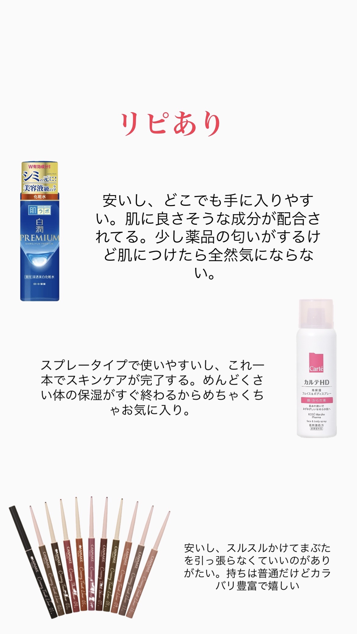 クリーミータッチライナー/キャンメイク/ジェルアイライナーを使ったクチコミ（3枚目）