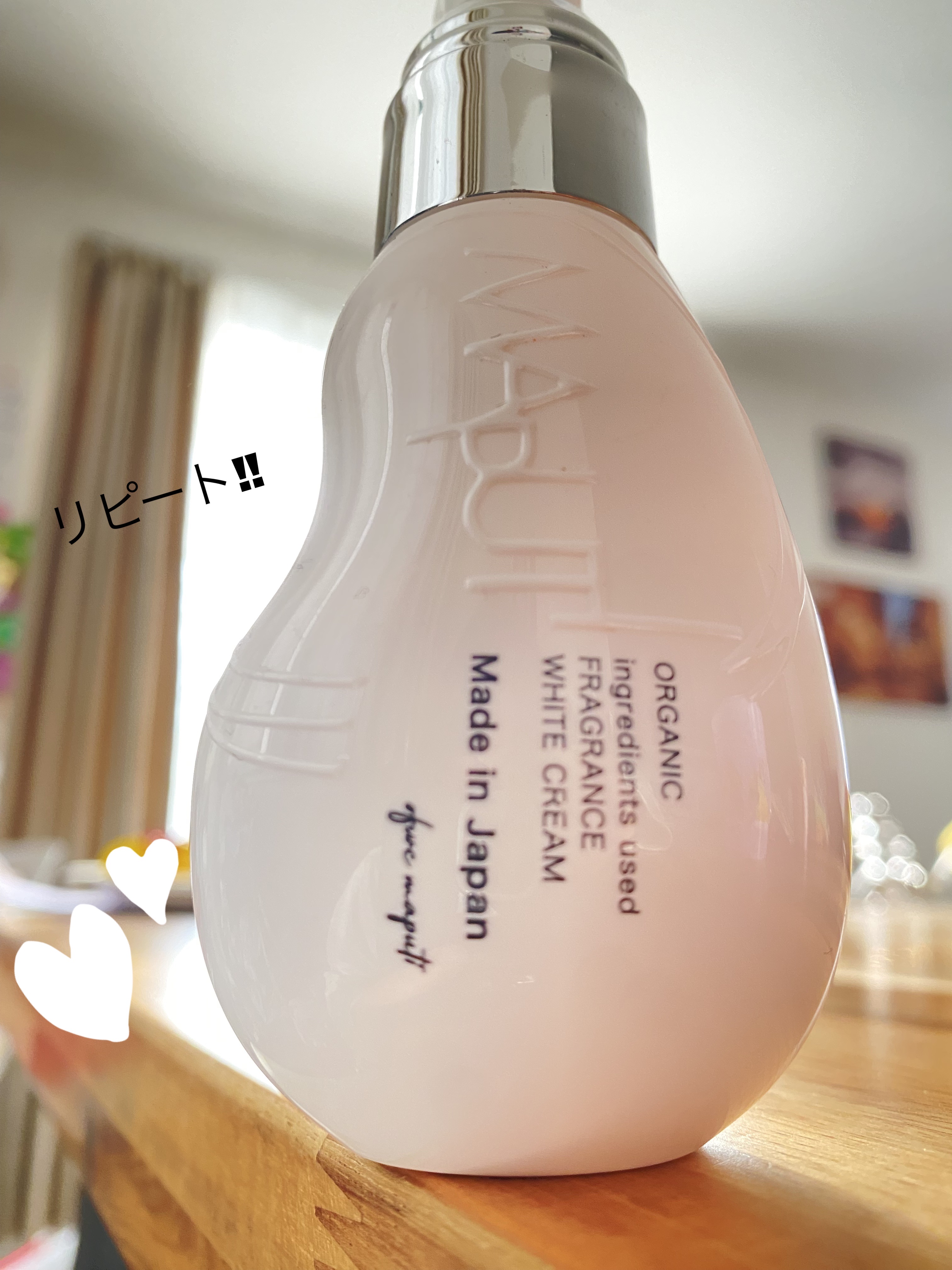 オーガニックフレグランスホワイトクリーム/MAPUTI/デリケートゾーンケアを使ったクチコミ（1枚目）