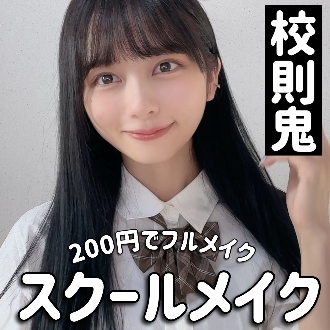 &.リップスティック テラコッタオレンジ/DAISO/口紅を使ったクチコミ（1枚目）