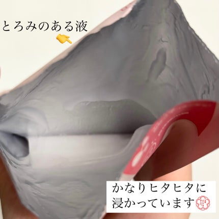 2番 うるもち65%コラーゲンシートマスク/numbuzin/シートマスク・パックを使ったクチコミ(3枚目)