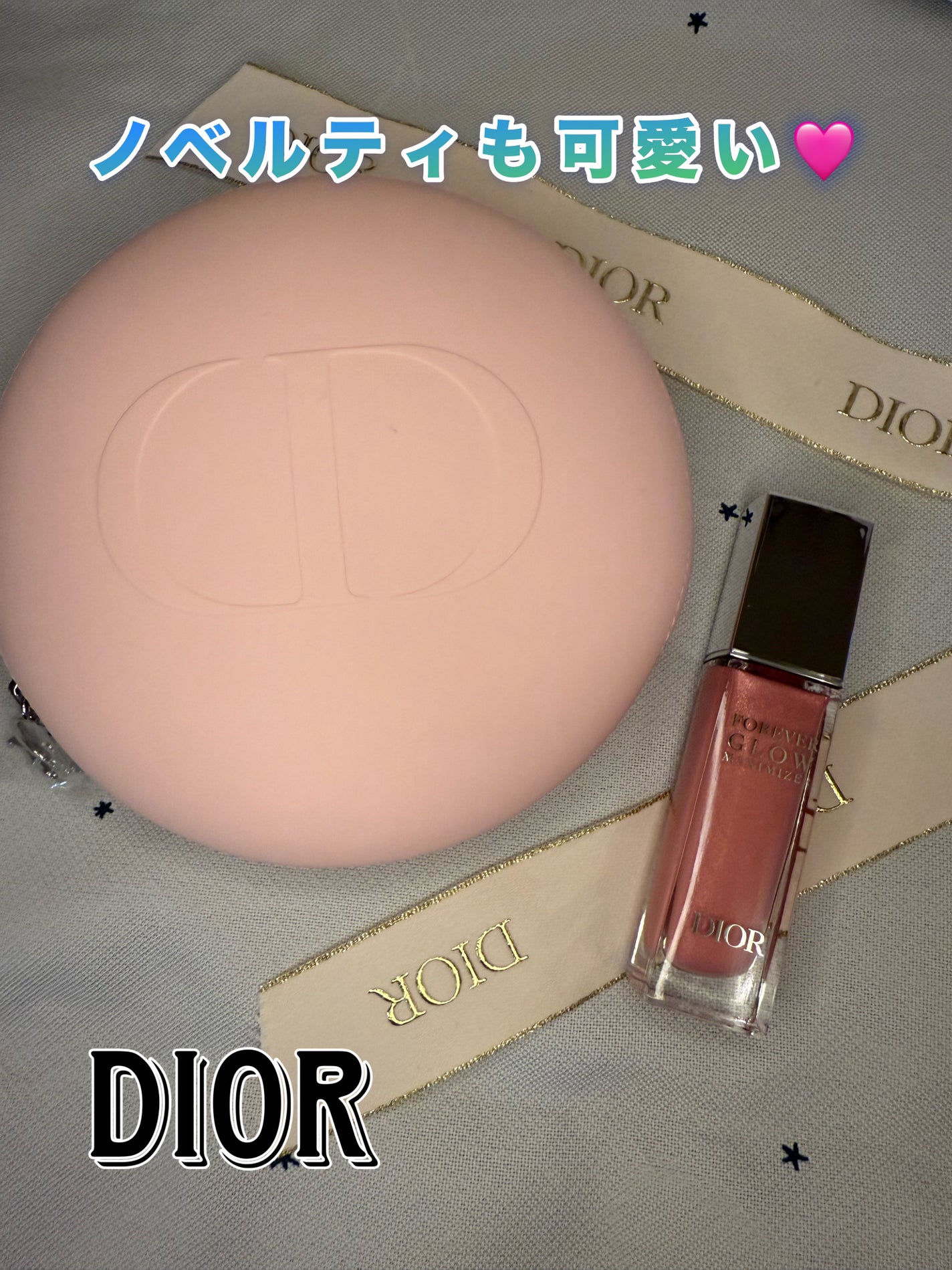 ディオールスキン フォーエヴァー グロウ マキシマイザー/Dior/ハイライトを使ったクチコミ(1枚目)