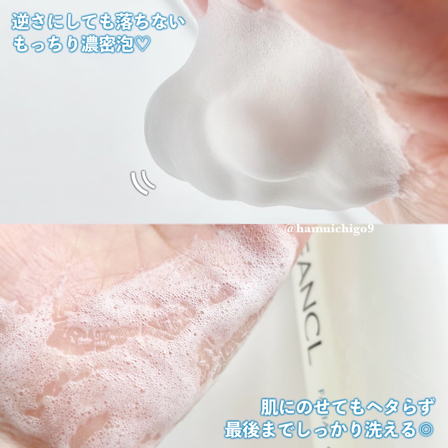 ピュアモイスト 泡洗顔料/ファンケル/洗顔フォームを使ったクチコミ(4枚目)
