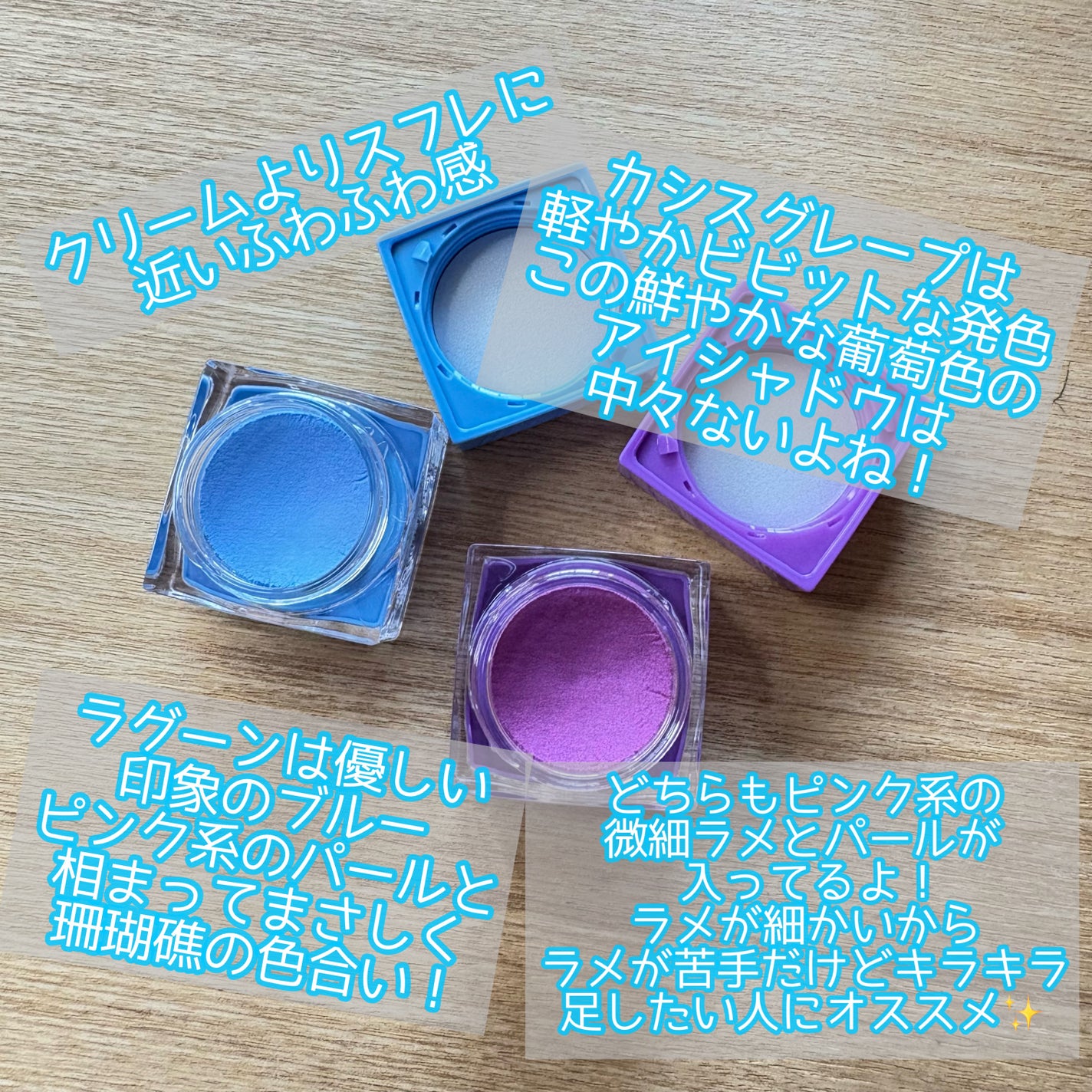 3Dトランスカラー アイ&フェイス/コフレドール/ジェル・クリームアイシャドウを使ったクチコミ(2枚目)