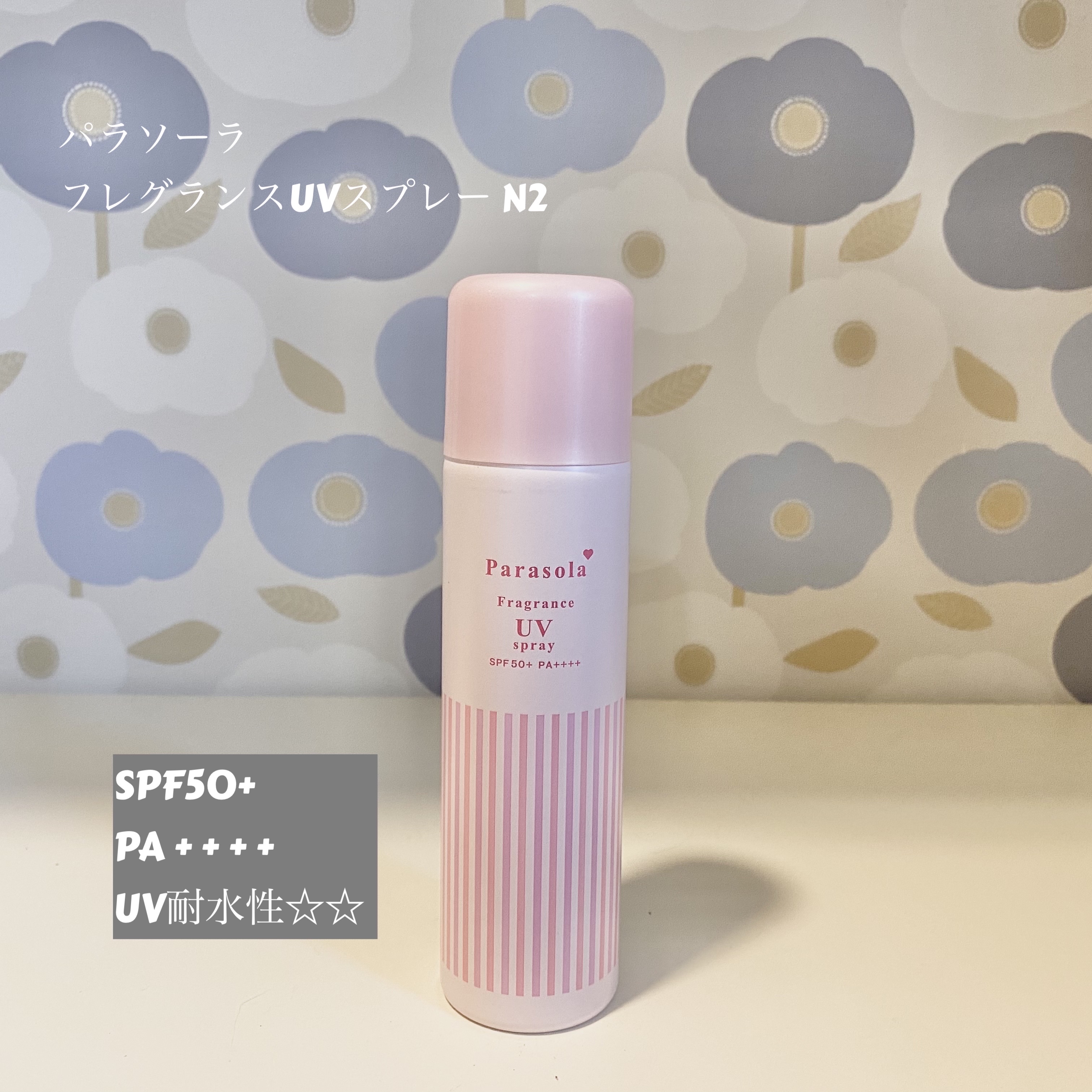 パラソーラ フレグランス UVスプレー N3/パラソーラ/日焼け止めミスト・スプレーを使ったクチコミ（1枚目）