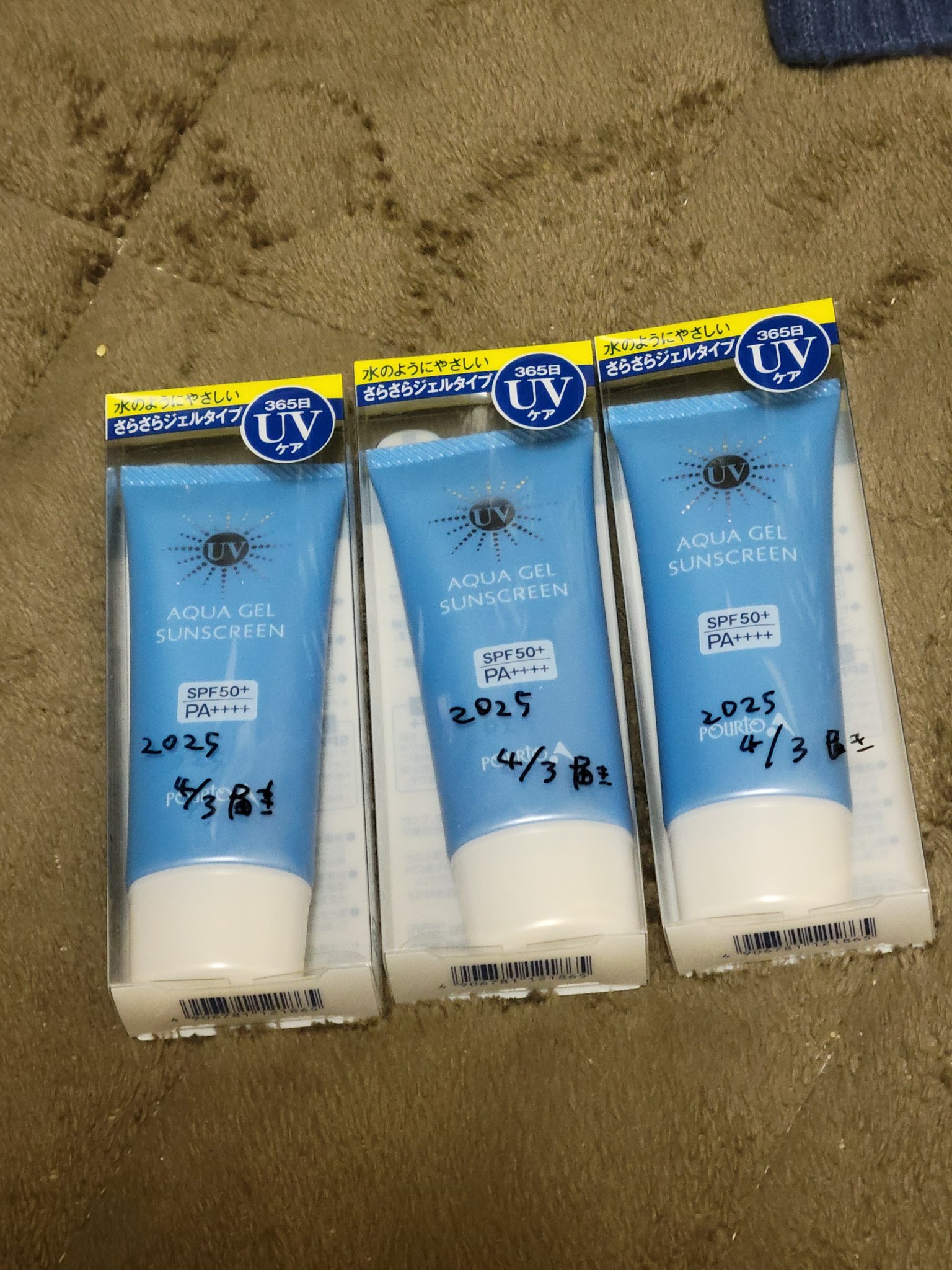 を使ったクチコミ（3枚目）