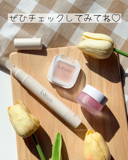 ゆんちゃん🍑 on LIPS 「...Joliyenの大人気アイテム3選をご紹介🤍Joliy..」(9枚目)