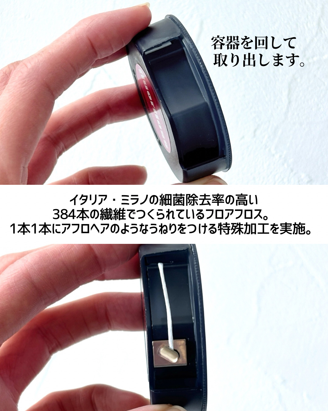 フロアフロス/オーラルケア/デンタルフロス・歯間ブラシを使ったクチコミ（3枚目）