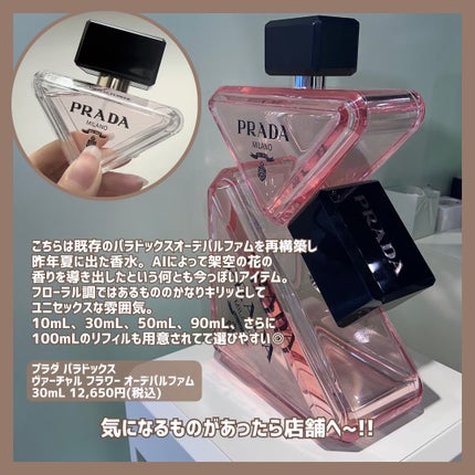 ダイメンションズ マルチエフェクト アイシャドウ/PRADA BEAUTY/アイシャドウパレットを使ったクチコミ(7枚目)