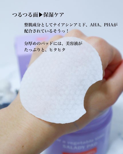 リフティングマスク/DEWYCEL/シートマスク・パックを使ったクチコミ(6枚目)