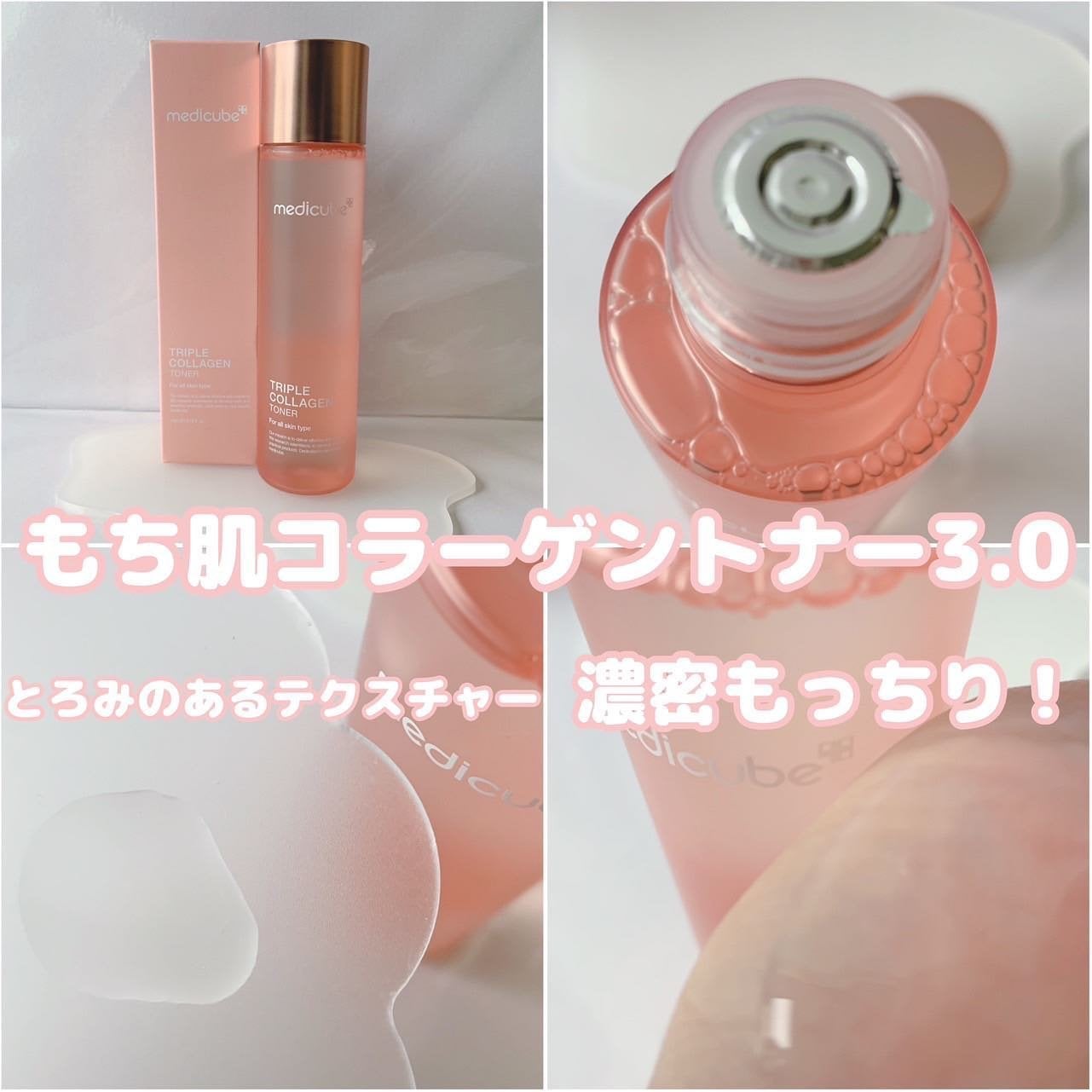 もち肌コラーゲンセラム3.0/MEDICUBE/美容液を使ったクチコミ(2枚目)