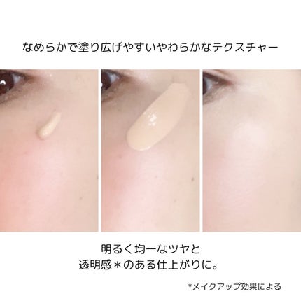 ディセンシア ホワイトF/L BBクリーム/DECENCIA/BBクリームを使ったクチコミ(4枚目)