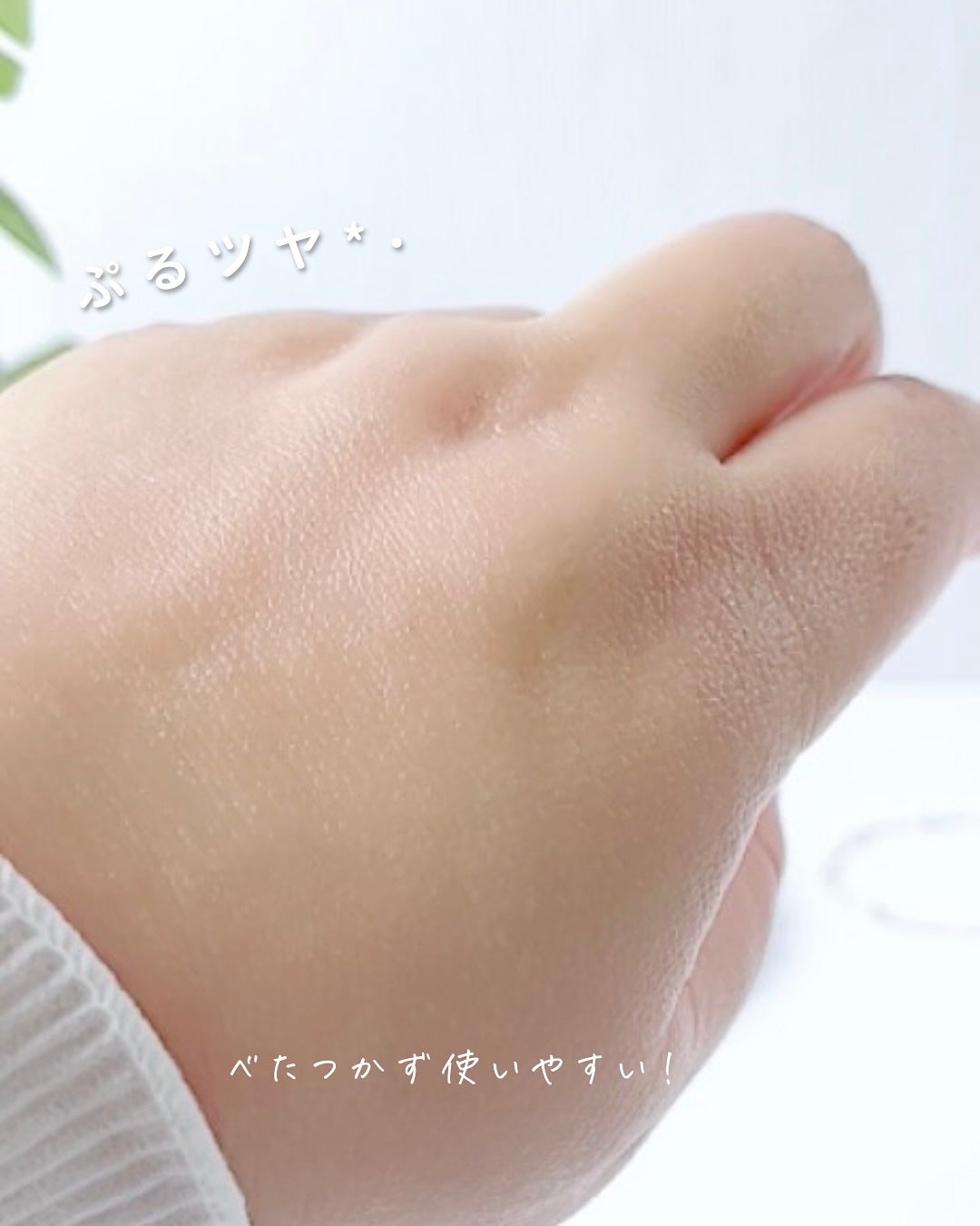 PDRNヒアルロン酸100 モイスチャライジングクリーム/Anua/フェイスクリームを使ったクチコミ(4枚目)