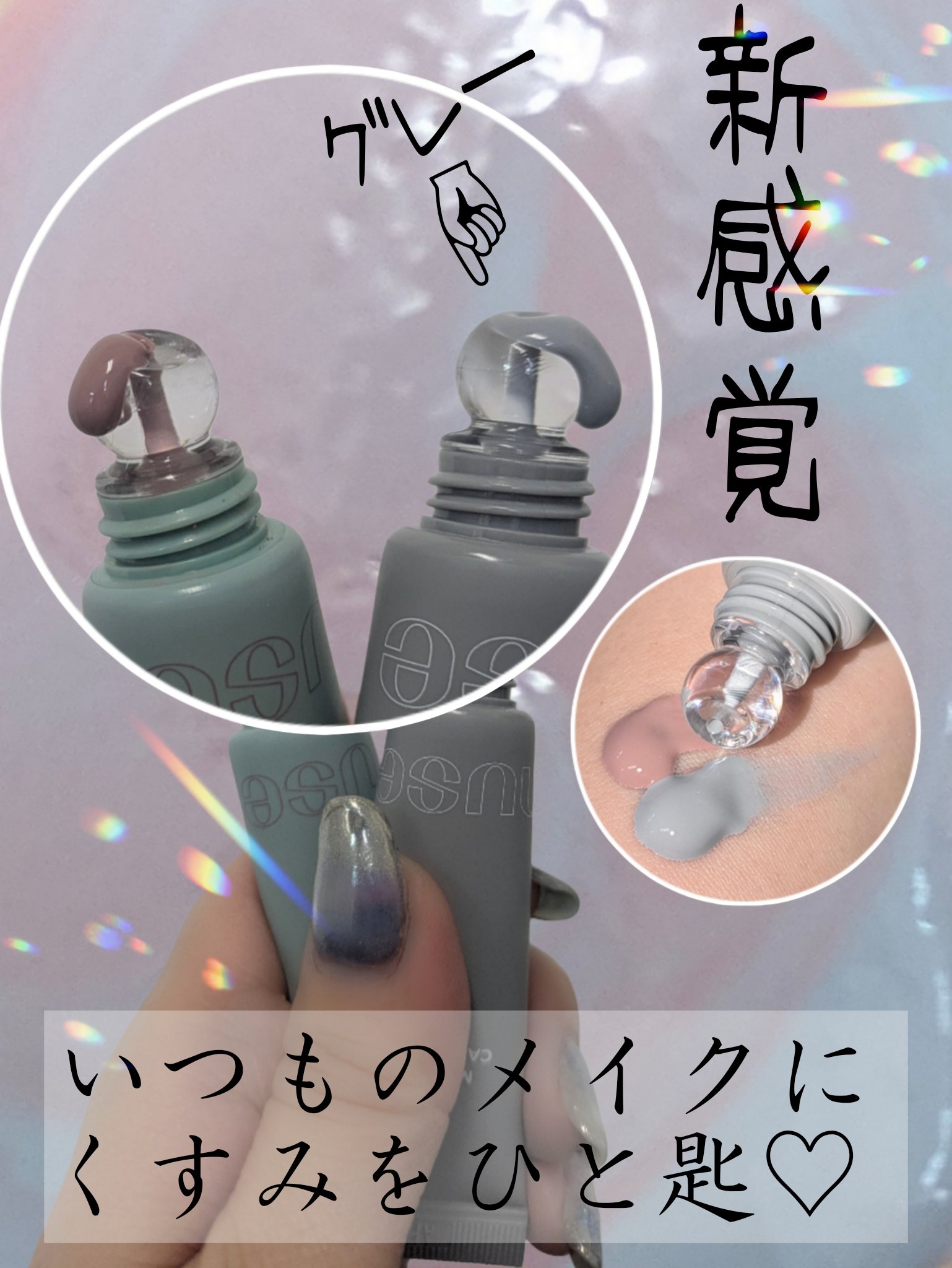 ムースケアチークハンディ/nuse/リキッドチークを使ったクチコミ（1枚目）