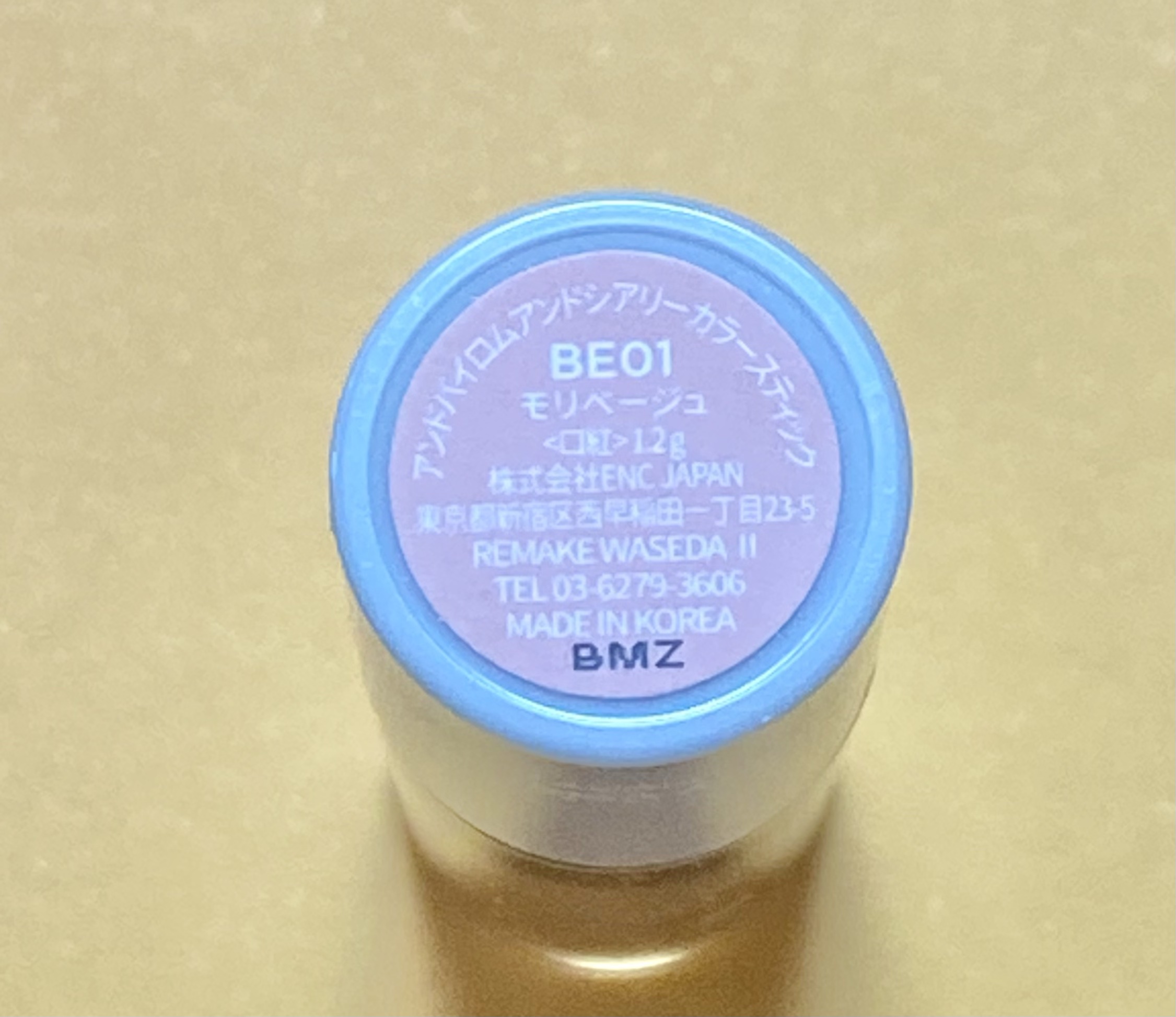 シアリーカラースティック BE01 MORY BEIGE/&nd by rom&nd/口紅を使ったクチコミ（2枚目）