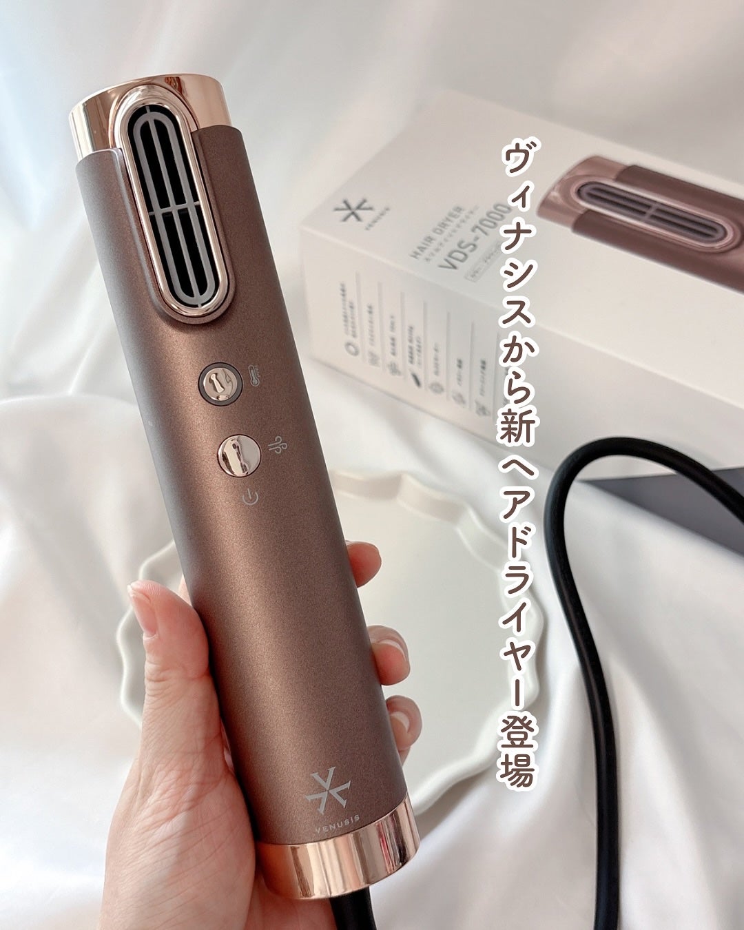 あやジー@フォロバ強化中!40代美容・ダイエット on LIPS 「こんなに軽量・コンパクト設計なのに速乾🌬️VENUSiSスリ..」(2枚目)