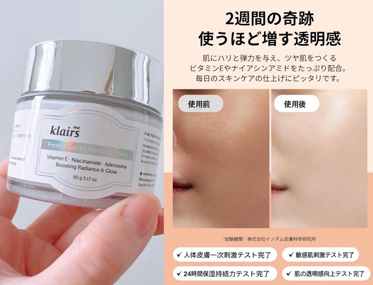 フレッシュリージュースドビタミンドロップ(35ml)/Klairs/美容液を使ったクチコミ（2枚目）