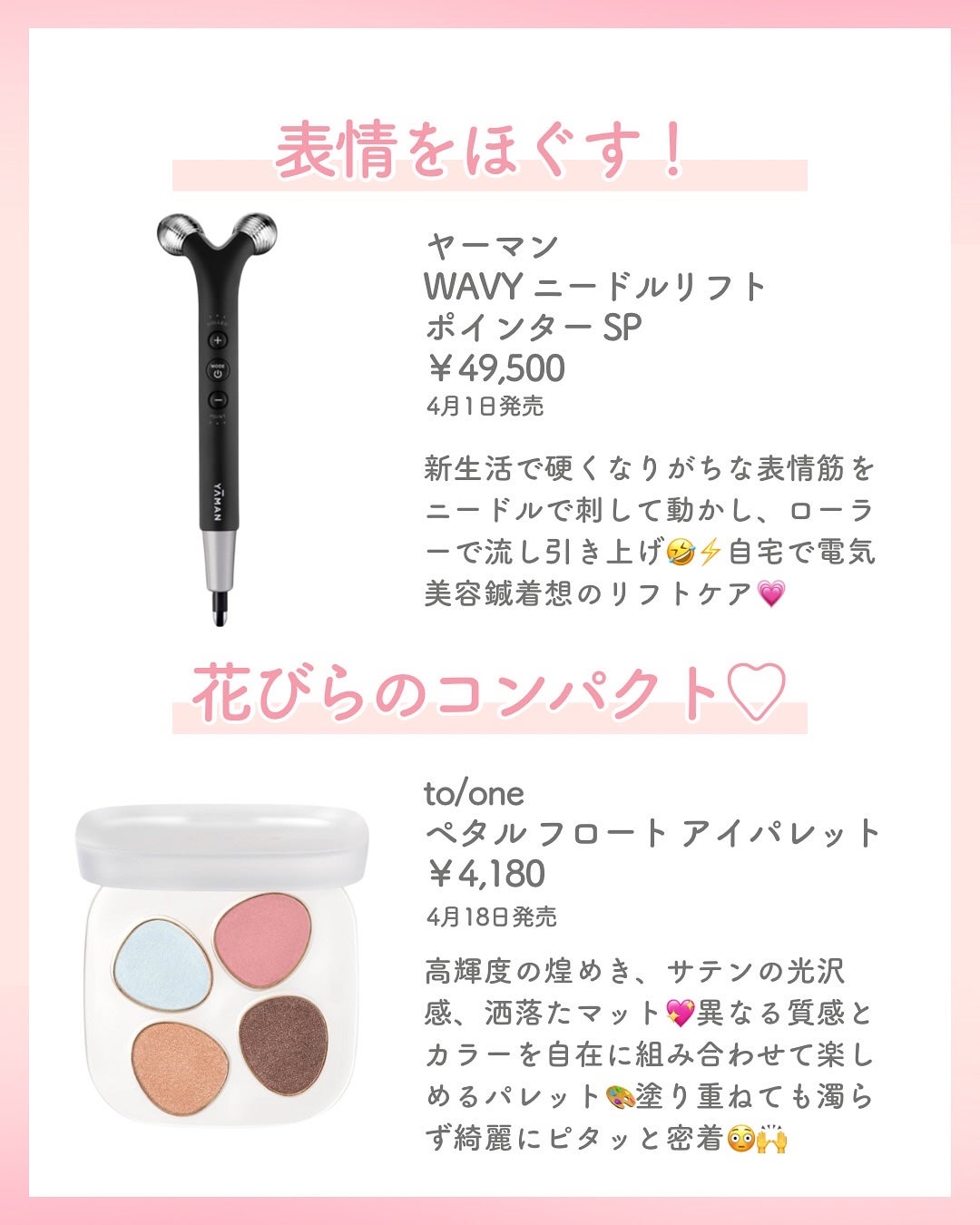 りん on LIPS 「いつもご覧いただきありがとうございます😊ベースメイクおたくりん..」(7枚目)